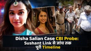 Disha Salian Case CBI Probe: Sushant Link से जांच तक पूरी Timeline
