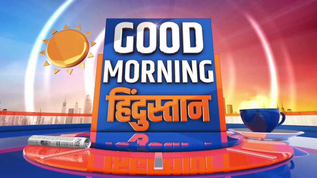 GOOD MORNING HINDUSTAN