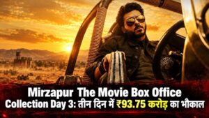 Mirzapur The Movie Box Office Collection Day 3: तीन दिन में ₹93.75 करोड़ का भौकाल
