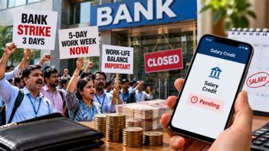Bank Strike- 28 से 30 सितंबर तक बैंक कर्मचारी हड़ताल पर रहेंगे