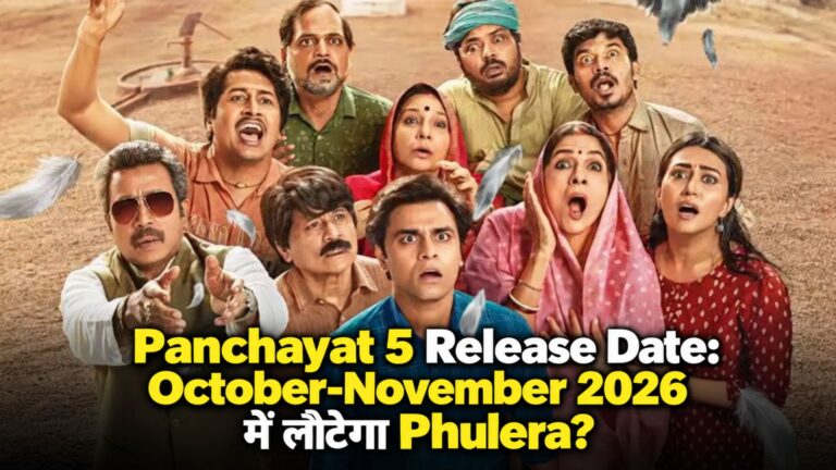 Panchayat 5 Release Date: October-November 2026 में लौटेगा Phulera?