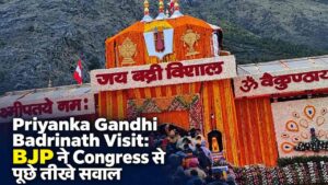 Priyanka Gandhi Badrinath Visit: BJP ने Congress से पूछे तीखे सवाल