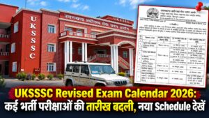 UKSSSC Revised Exam Calendar 2026: कई भर्ती परीक्षाओं की तारीख बदली, नया Schedule देखें