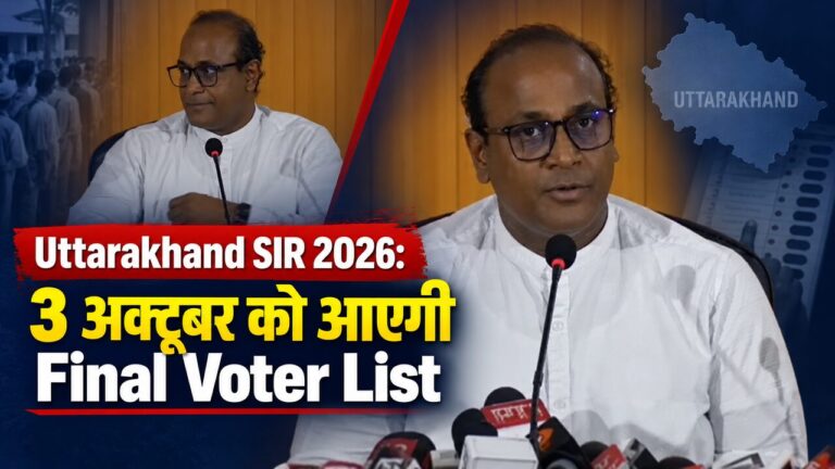 Uttarakhand SIR 2026: 3 अक्टूबर को आएगी Final Voter List