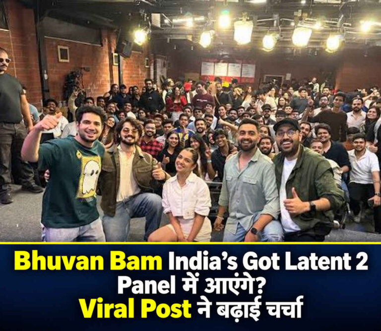 Bhuvan Bam India’s Got Latent 2 Panel में आएंगे? Viral Post ने बढ़ाई चर्चा