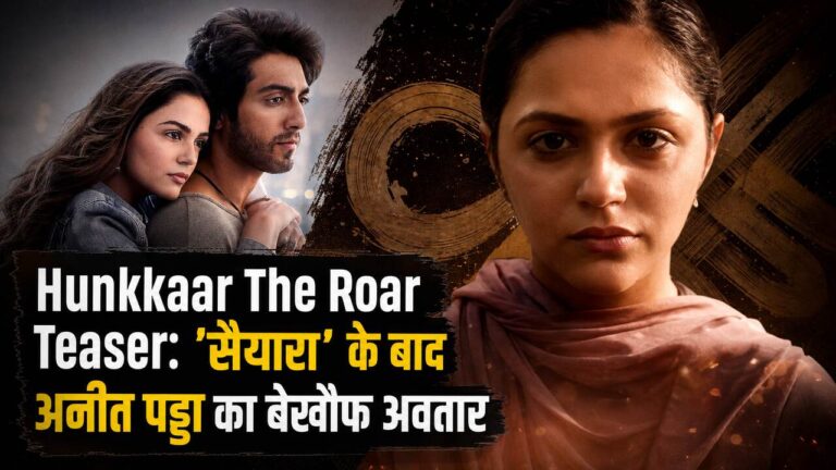 Hunkkaar The Roar Teaser: ‘सैयारा’ के बाद अनीत पड्डा का बेखौफ अवतार