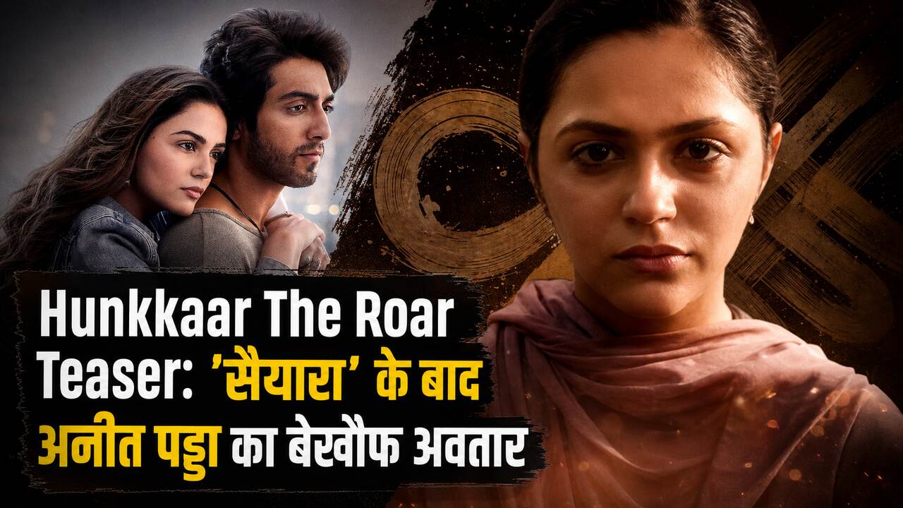 Hunkkaar The Roar Teaser: ‘सैयारा’ के बाद अनीत पड्डा का बेखौफ अवतार