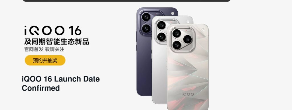 iQOO 16 Launch Date Confirmed: 29 सितंबर को आएगा 2K 165Hz Display वाला Flagship