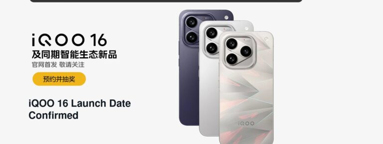iQOO 16 Launch Date Confirmed: 29 सितंबर को आएगा 2K 165Hz Display वाला Flagship