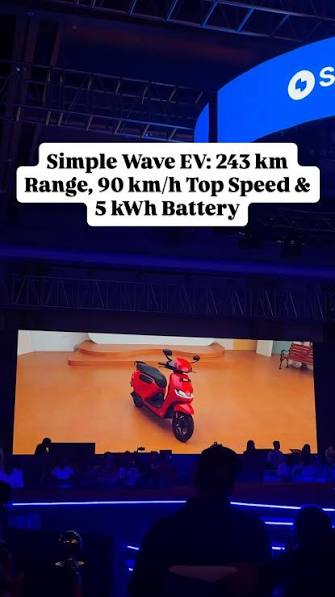Simple Wave top speed and performance