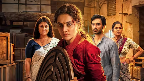 Is Gandhari Similar to Mardaani?