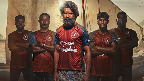 Mandaadi Censor Certificate and Runtime