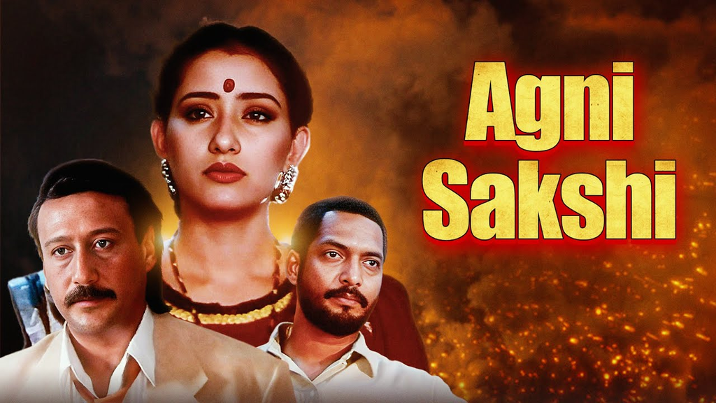 What Was Agni Sakshi About?