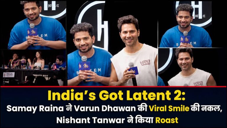 India’s Got Latent 2: Samay Raina ने Varun Dhawan की Viral Smile की नकल, Nishant Tanwar ने किया Roast