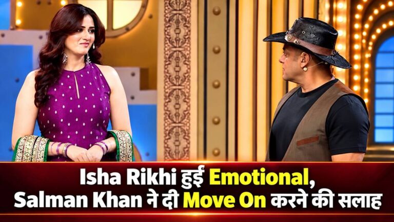 Bigg Boss 20: Isha Rikhi हुईं Emotional, Salman Khan ने दी Move On करने की सलाह