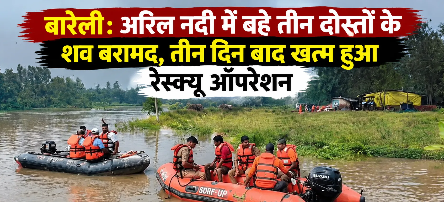 लखनऊ में लूट और हमले के बाद पीड़ित ने पुलिस कमिश्नर से सुरक्षा की गुहार लगाई