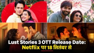 Lust Stories 3 OTT Release Date: Netflix पर 18 सितंबर से