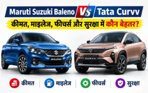 Maruti Suzuki Baleno vs Tata Curvv: कीमत, माइलेज, फीचर्स और सुरक्षा में कौन बेहतर?