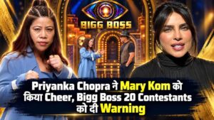 Priyanka Chopra ने Mary Kom को किया Cheer, Bigg Boss 20 Contestants को दी Warning