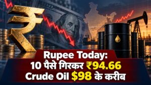 Rupee Today: डॉलर के मुकाबले 10 पैसे गिरकर 94.66 पर पहुंचा रुपया, Crude Oil $98 के करीब