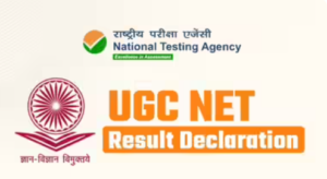 UGC NET Result 2026: रिजल्ट जारी, यहां देखें Scorecard और रिजल्ट चेक करने का तरीका