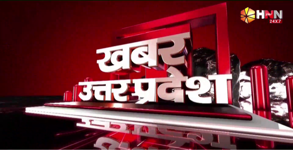 KHABAR UTTAR PRADESH
