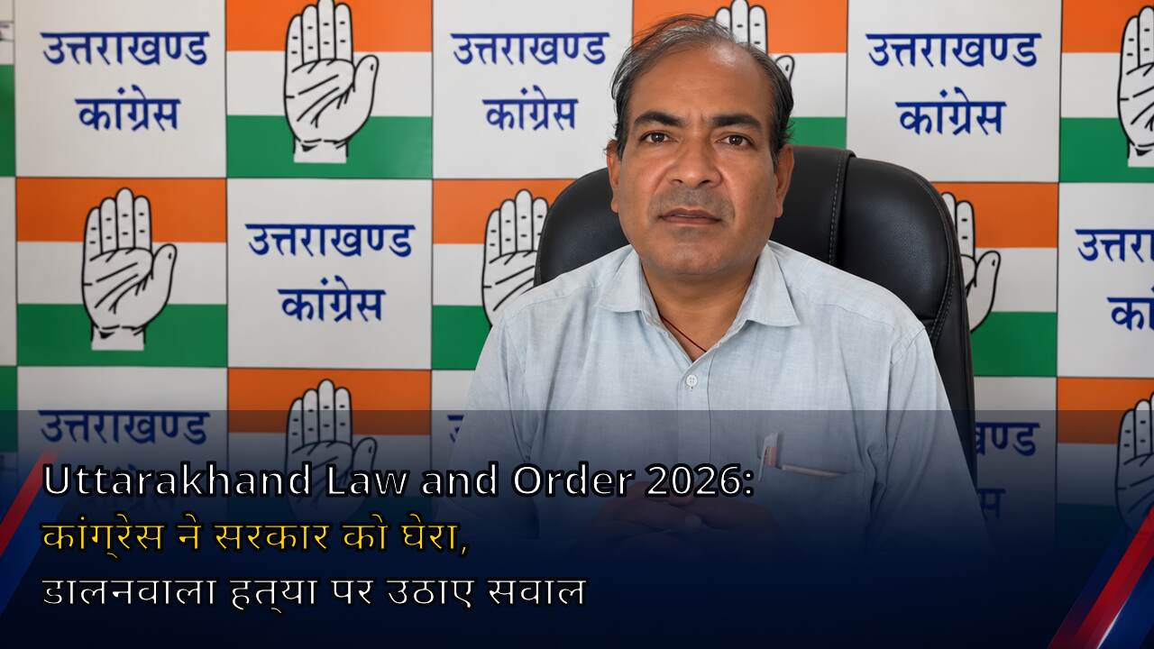 Uttarakhand Law and Order 2026: कांग्रेस ने सरकार को घेरा, डालनवाला हत्या पर उठाए सवाल