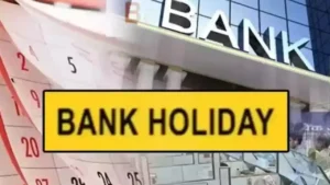 बैंक बंद: जन्माष्टमी पर आज किन शहरों में बंद रहेंगी बैंक शाखाएं? SBI-PNB समेत जानें पूरी जानकारी