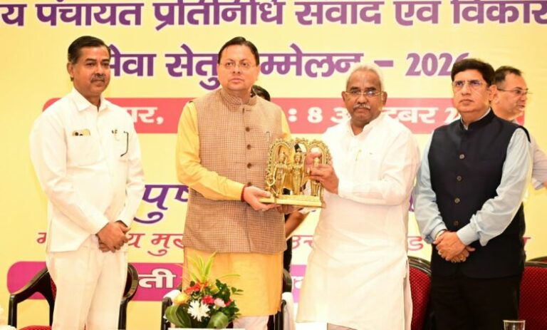 सशक्त पंचायतें ही विकसित उत्तराखण्ड की मजबूत नींवः मुख्यमंत्री पुष्कर सिंह धामी