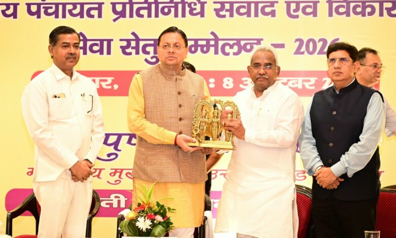 Empowered Panchayats are the strong foundation of a developed Uttarakhand: Chief Minister Pushkar Singh Dhami