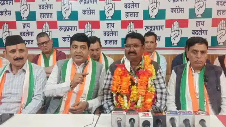 Uttarakhand-रुद्रप्रयाग में पांच दिन में बदला सियासी रुख, भाजपा छोड़ कांग्रेस में लौटे जिला पंचायत सदस्य