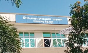 Uttarakhand- छात्रावासों में डिजिटल क्लासरूम और आधुनिक लाइब्रेरी से हाईटेक होगी शिक्षा