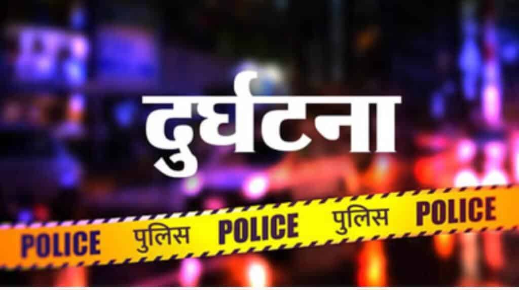 Uttarakhand – Car falls into a gorge in Devprayag; two dead, three injured.