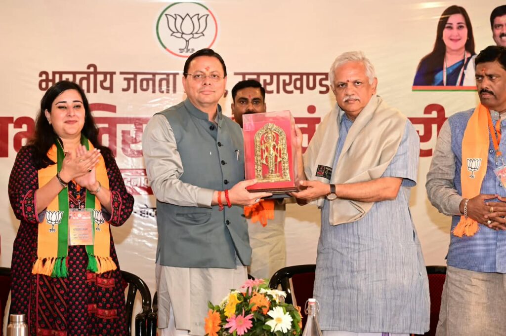Uttarakhand-काशीपुर में विधानसभा प्रभारी वर्ग एवं विस्तारक योजना वर्ग के समापन सत्र में सम्मिलित हुए मुख्यमंत्री पुष्कर सिंह धामी